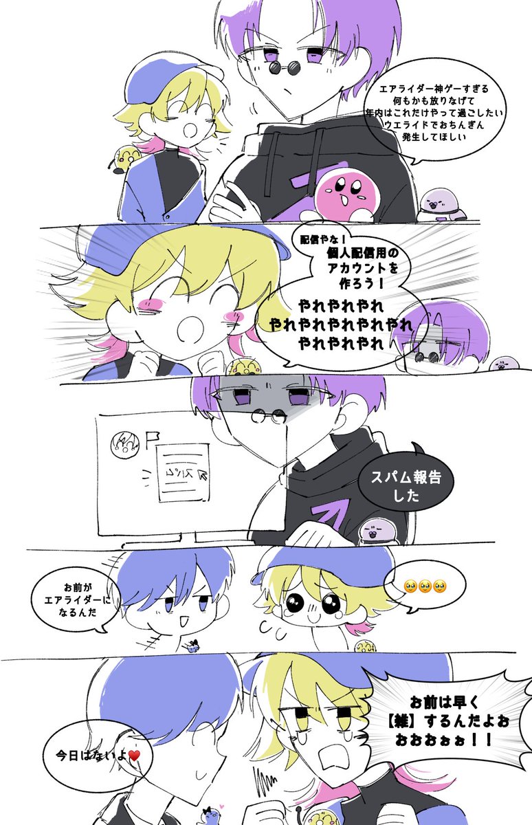 Post by mみみみ on X: #mzyb_FA