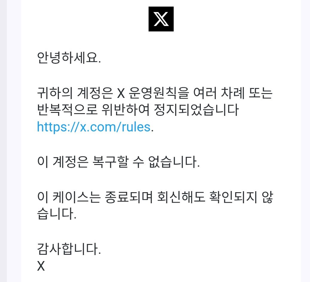 계정5번째인 애티파 tweet media