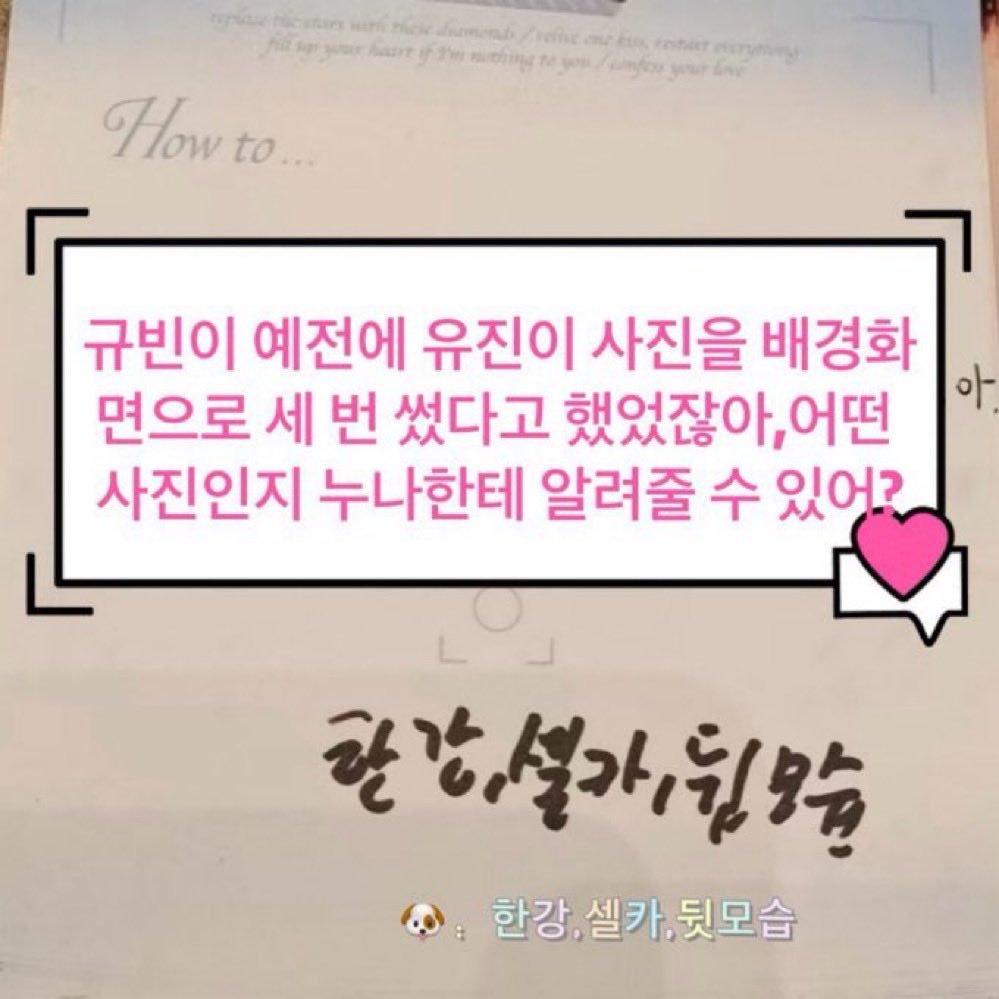 귭청 너랑나오늘부터애인우리사귀하자👈이겄만안했지 인스타 염천커플짓빙고💞 @남자친구 태그해봐ㅋㅋ   이런거하면 올빙고긋고1등빵빠레불수도있음 진지하게