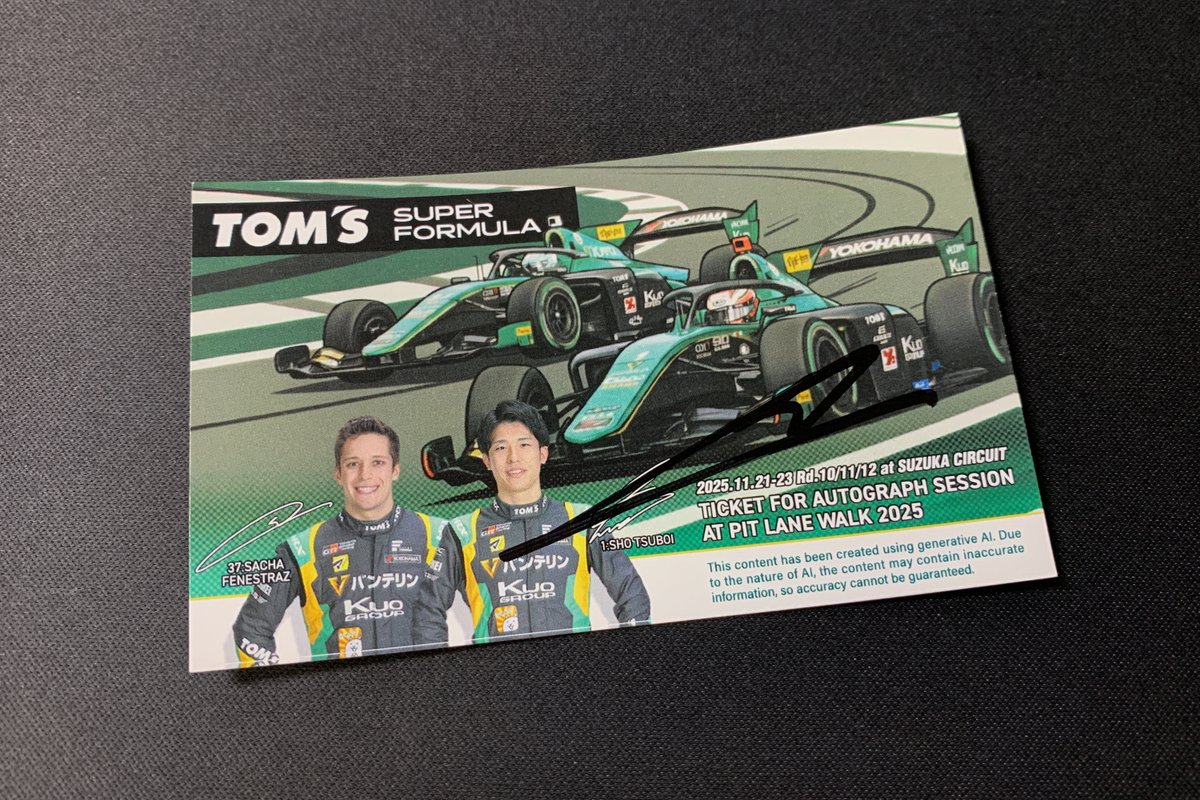 Post by NOBU on X: では。