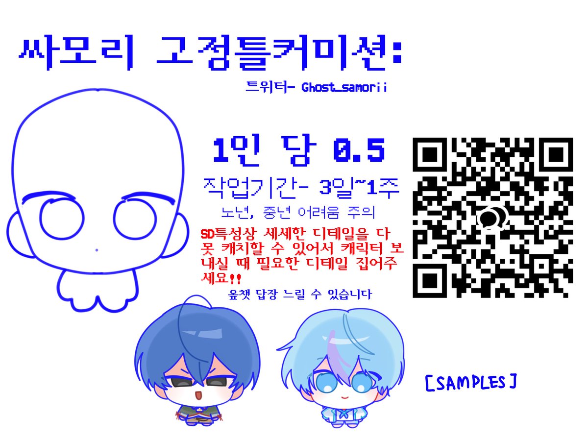 싸모리103 tweet media