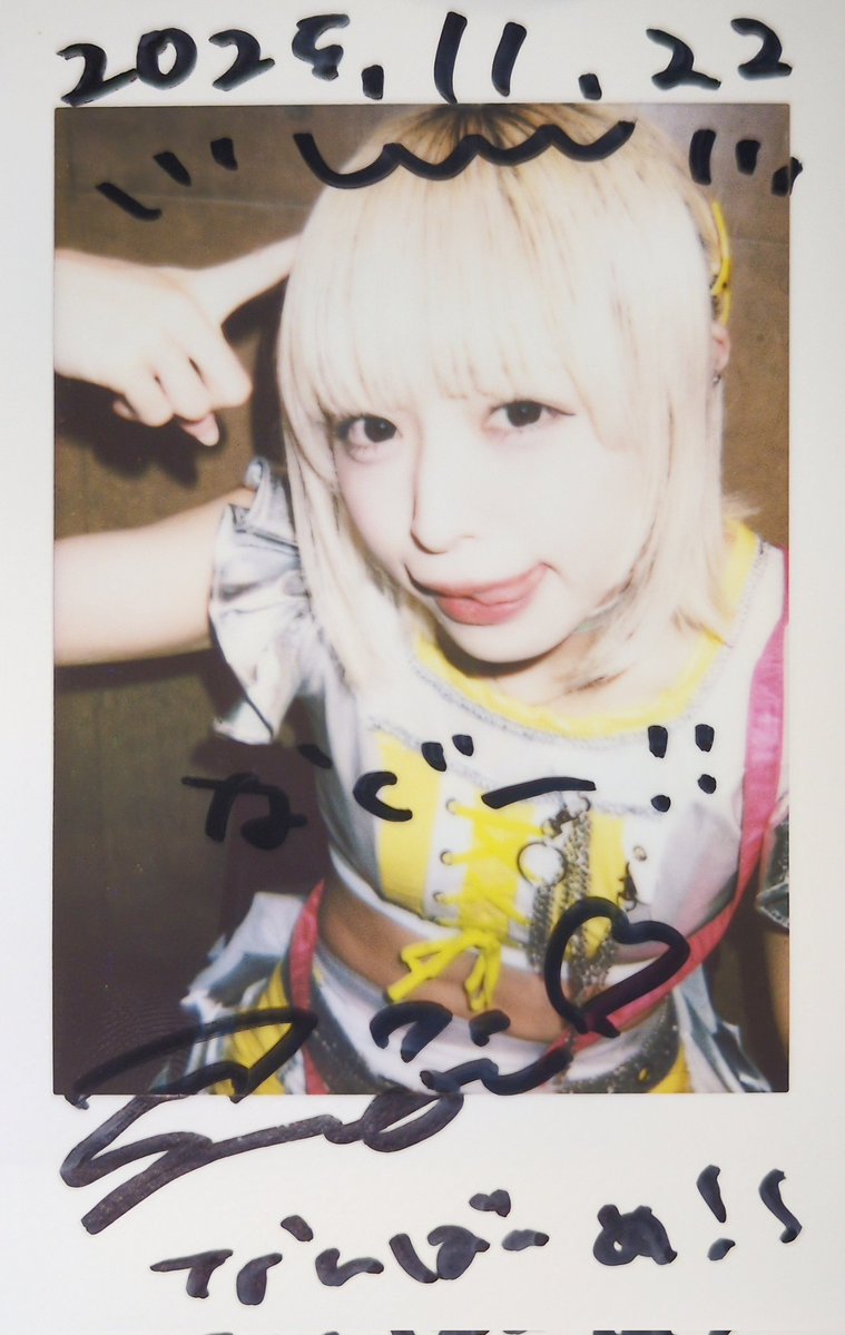 新衣装のSuiちゃん。いつもと違うと思ったら前髪とその横のところね。似合ってましたよ！#すい酔い中毒