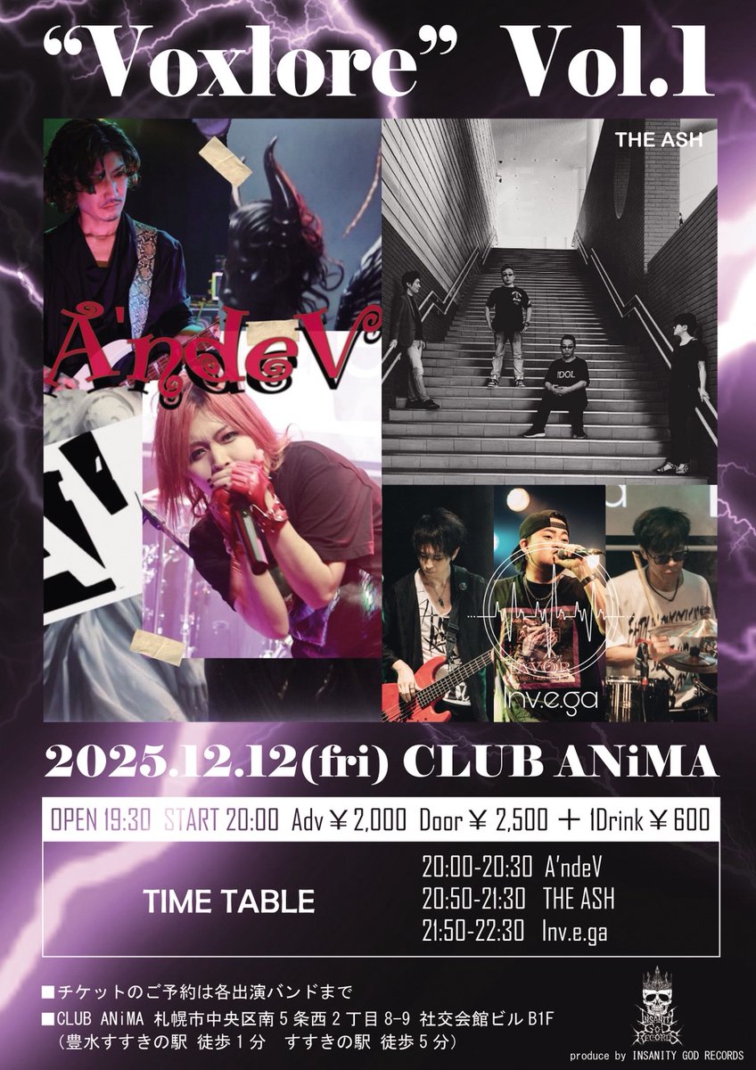 maumau_bt's tweet image. 12月12日(金)
CLUB ANiMA  

THE ASH は20:50～
今回は持ち時間が1バンド40分となっております

金曜日の夜、一緒に楽しみませんか？
取り置きはDMまでお願いします😊

 #THEASH
 #札幌バンド
 @invega_sapporo
@AndeV_official