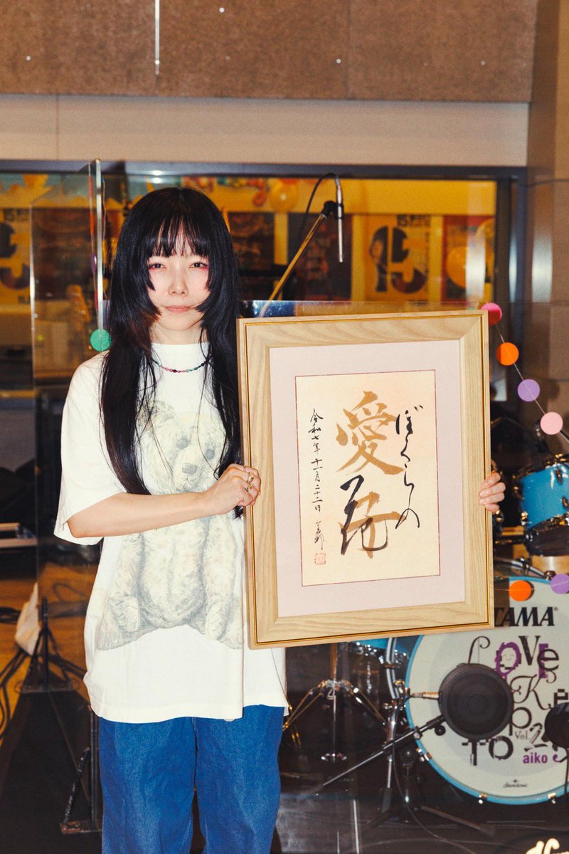 aiko_dochibi's tweet image. 今日50歳になりました！
これからも元気に愉快に面白く生きていきます🔥これからもよろしくお願いします！今日はリハーサルで大好きなみなさんと一緒にいられて幸ネス♥️♥️♥️