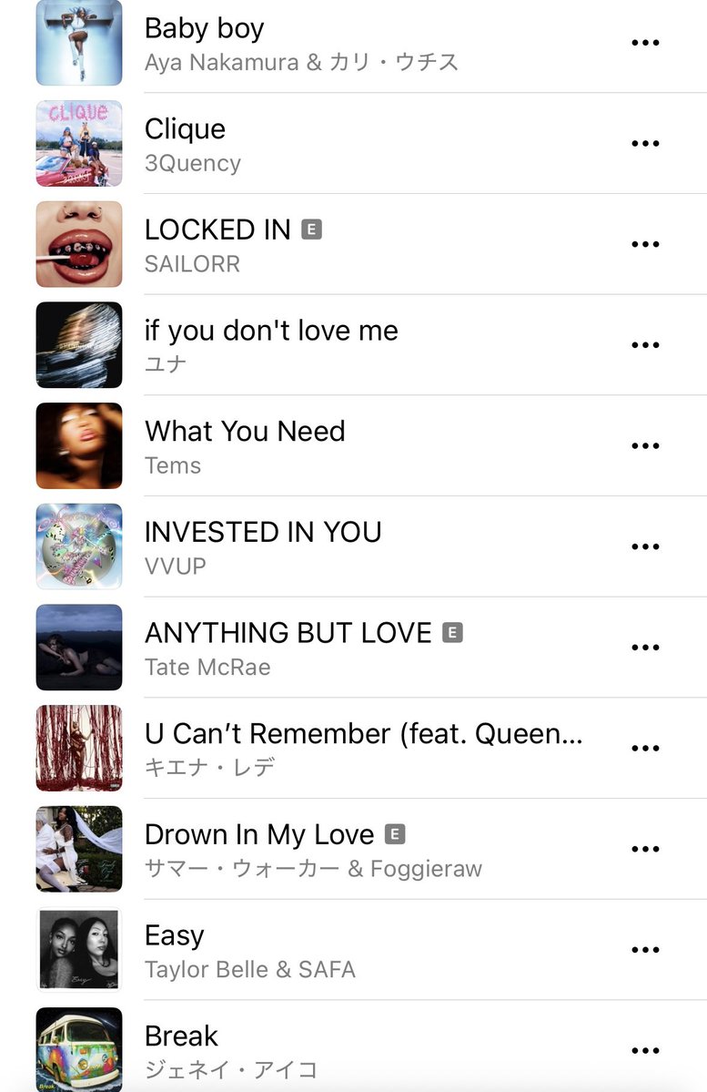 今週のお気に入りnew musicです。