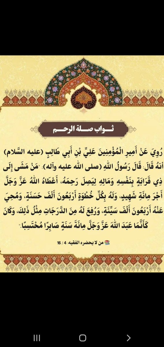 صلاح صلاح (@altaaliqani) on Twitter photo 