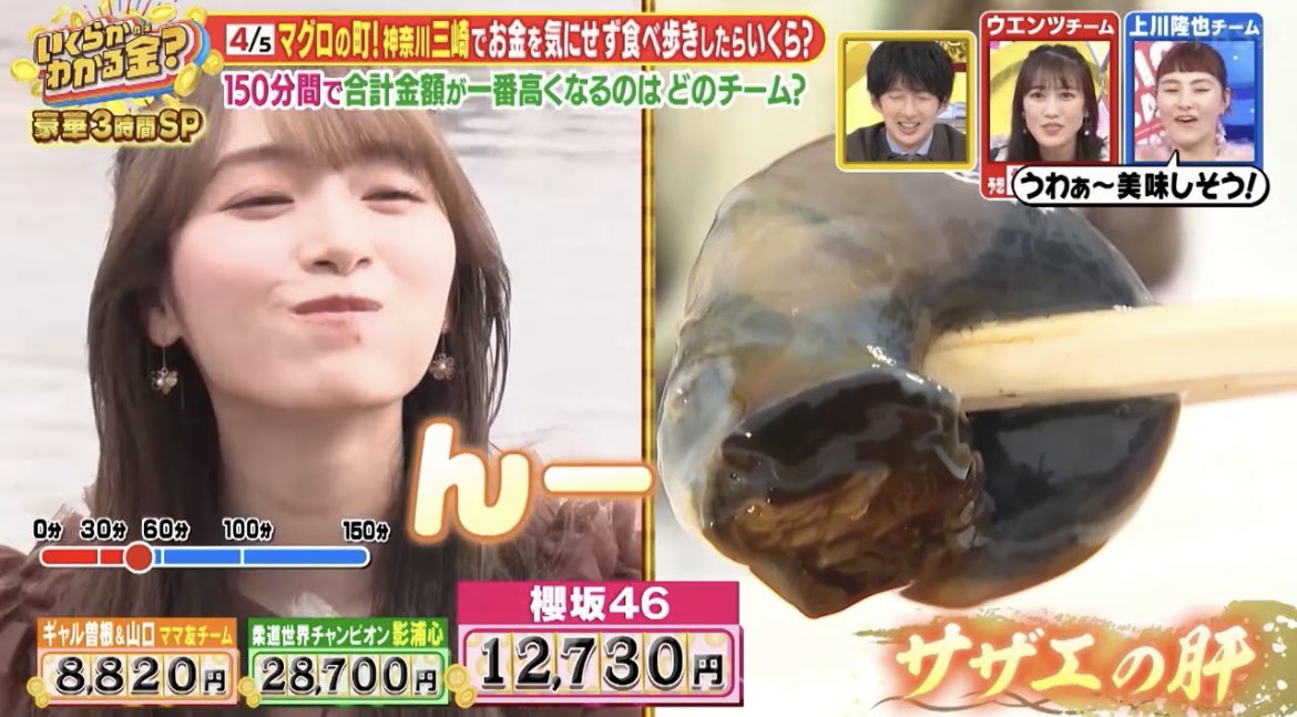 uirenasukida's tweet image. れなぁさん酒豪説ガチかもしれない(笑)
#いくらかわかる金 #守屋麗奈