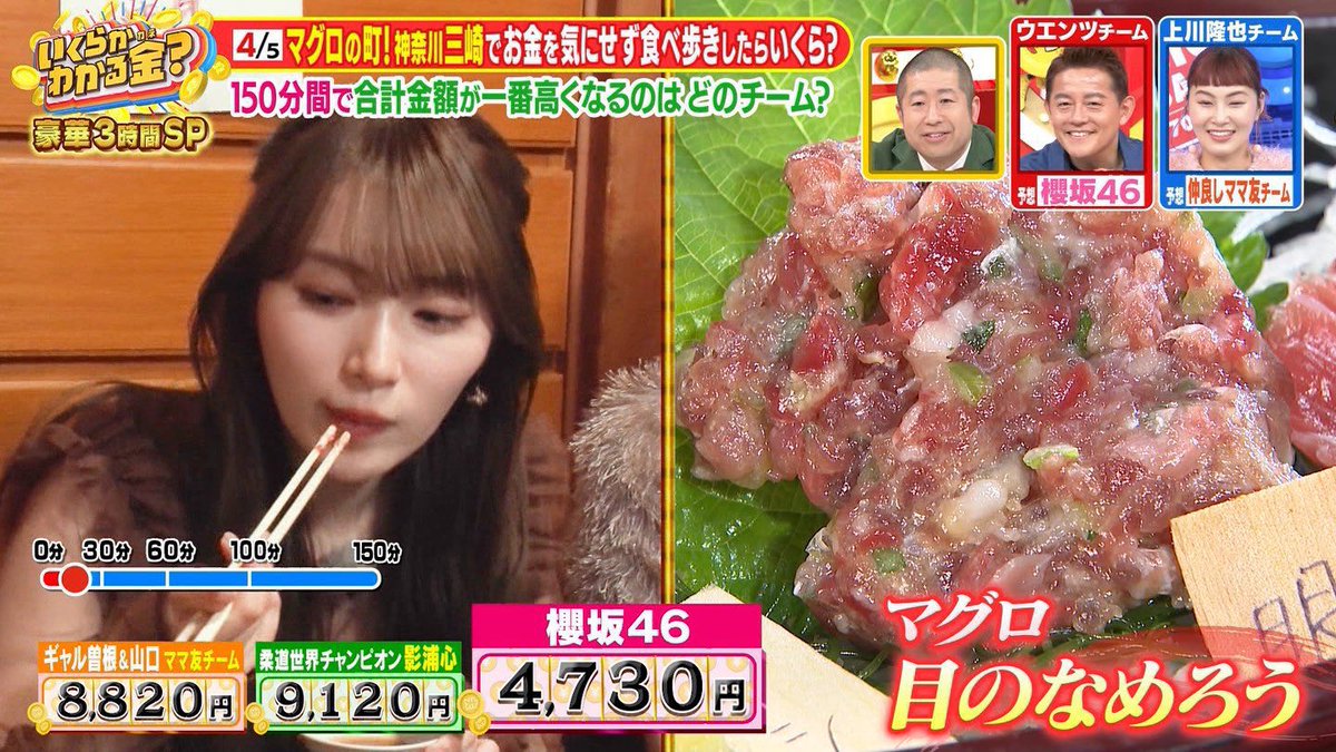 uirenasukida's tweet image. れなぁさん酒豪説ガチかもしれない(笑)
#いくらかわかる金 #守屋麗奈