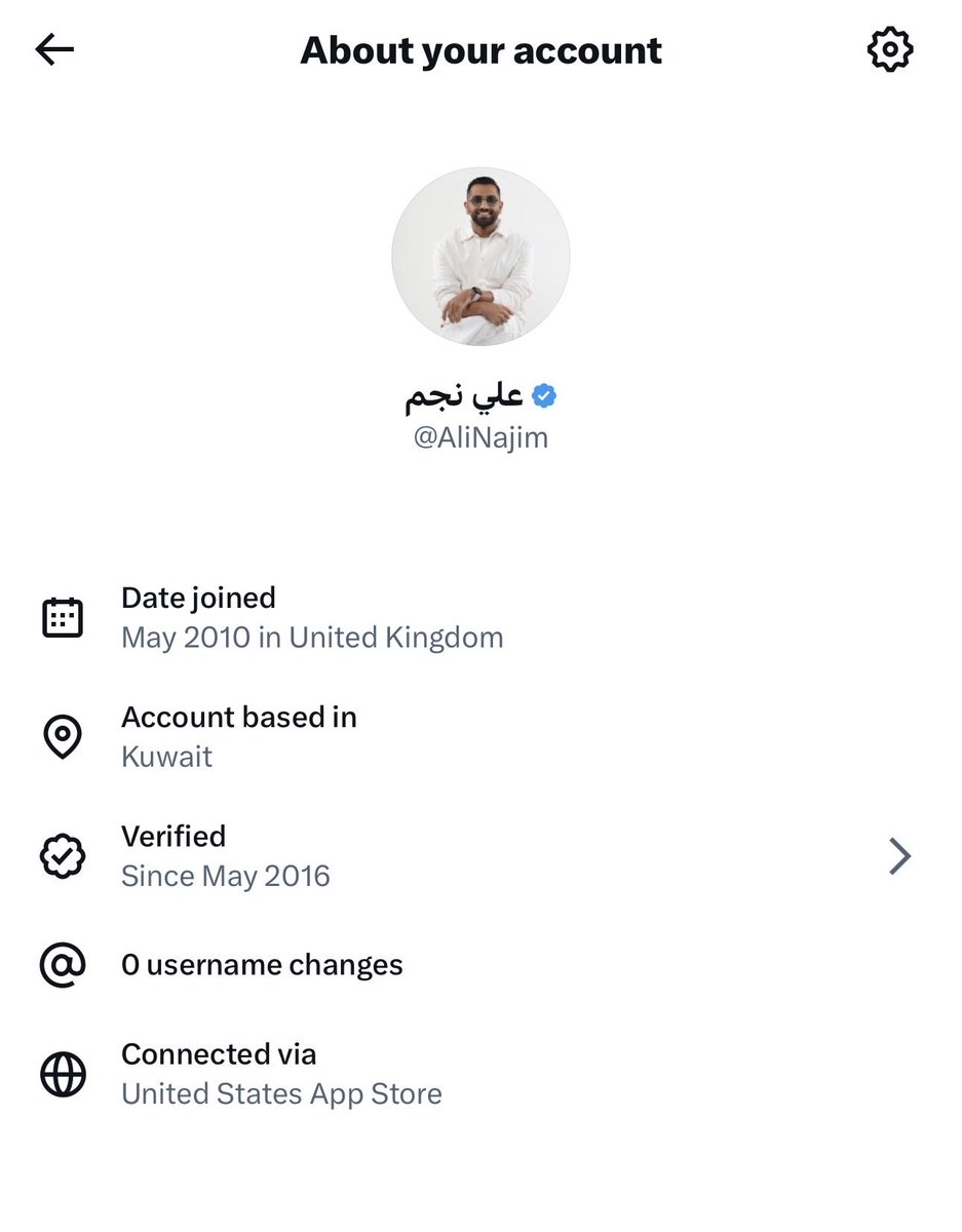 ١٥ سنة في عالم تويتر 😎
٩ سنين من توثق حسابي 👏🏼
ولا مرة غيّرت اسمي .. 
كل هالامور اعرفها، بس كنت ناسي ان سويت حسابي بتويتر وانا كنت بلندن 😂

عمومًا انصدمتوا من احد بعد ما عرفتوا هالتفاصيل عن حسابه؟