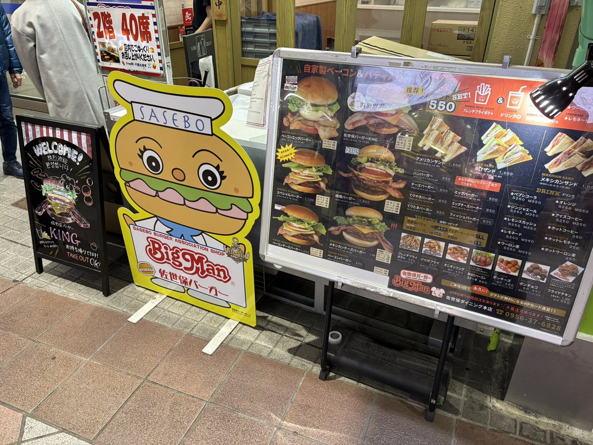 bibliohero's tweet photo. ファミリーバーガーみたいなやついた https://t.co/aUxrUqR4M3