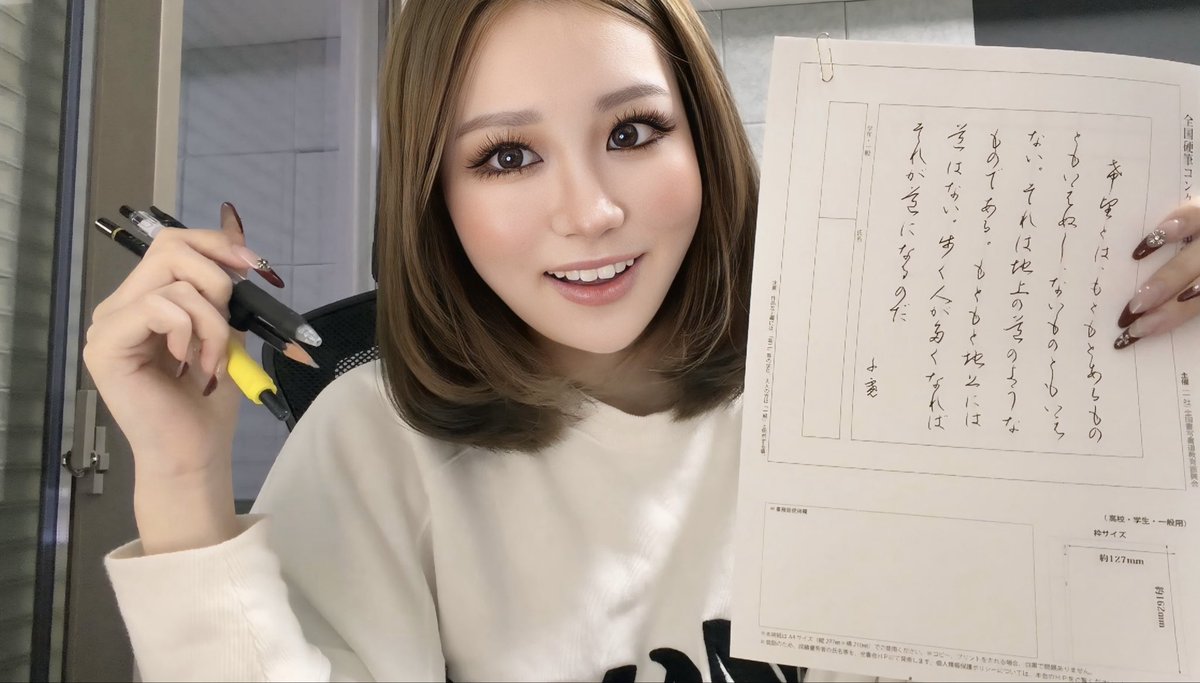 youtu.be/PqbPvZVBZog?si…
ペン字ASMRみてね！！