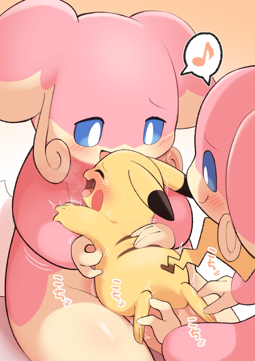 くすぐったいね～♪