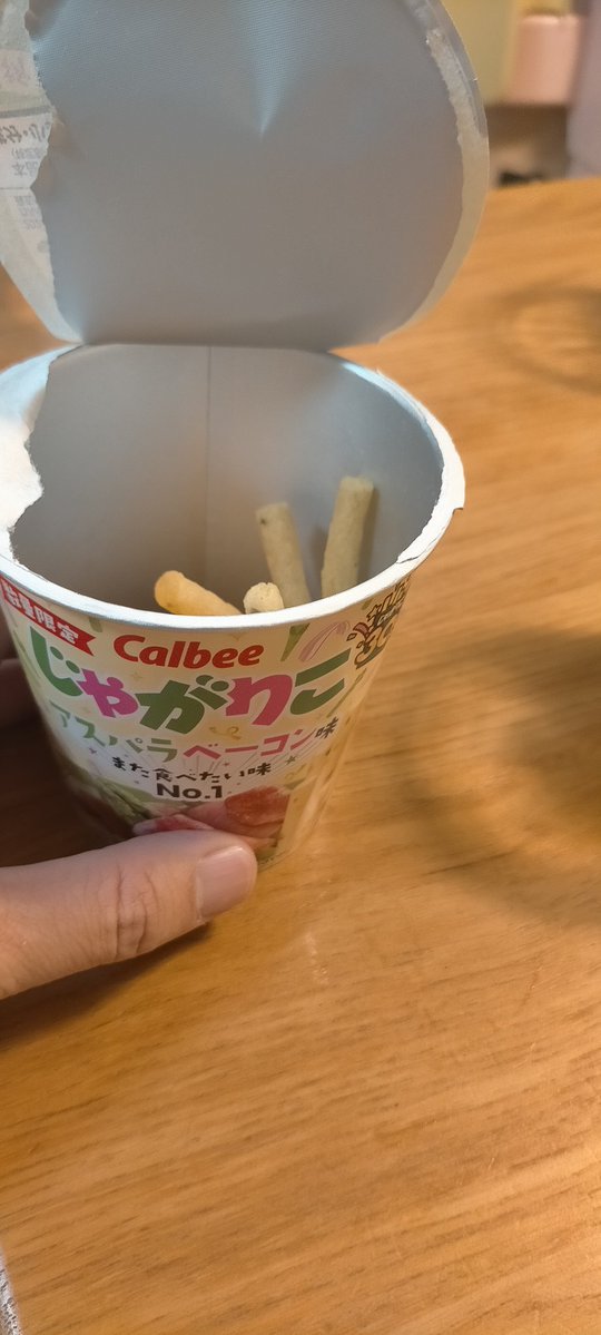 Uh1ltdKPOmwAnHB's tweet image. 子供とテルマエ・ロマエ見ながら、新発売のじゃがりこ｢アスパラベーコン味を｣🍴😋
最初に強烈なアスパラ味がくるからマズって思ったら、後にハマるベーコン味がグッときてめちゃ美味しい😋
子供の｢マズ美味しい！｣を聴きながら美味しく頂いてます笑
#テルマエ・ロマエ
#じゃがりこ