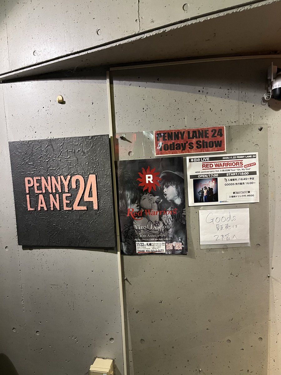 bacillus_army's tweet photo. 最近はDSでちょこちょこ観ていたが、38年振りのRED WARRIRS。
セットリストはほぼ1、2枚目のアルバムからで燃えました。
しかも1列目のユカイとシャケの間という最高の席で最後は「撮ってもいいよ」ということでパチリ。
また札幌にきてねー。 https://t.co/gU4zeFqat8