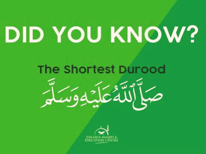Shortest #Salawat