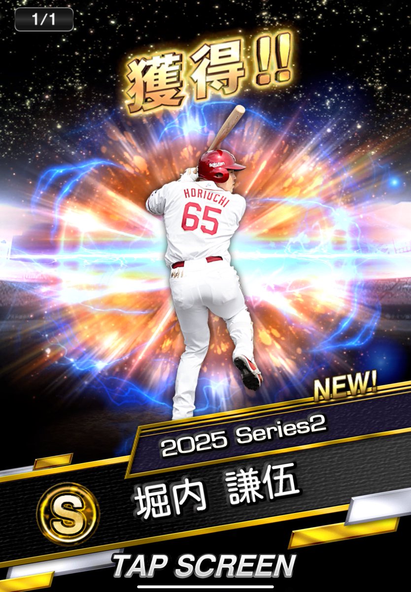 noy_star_13's tweet photo. ＋中島くんと選択契約書ゲットしました
計4枚は大補強すぎる！ https://t.co/ke9L2nBFQk