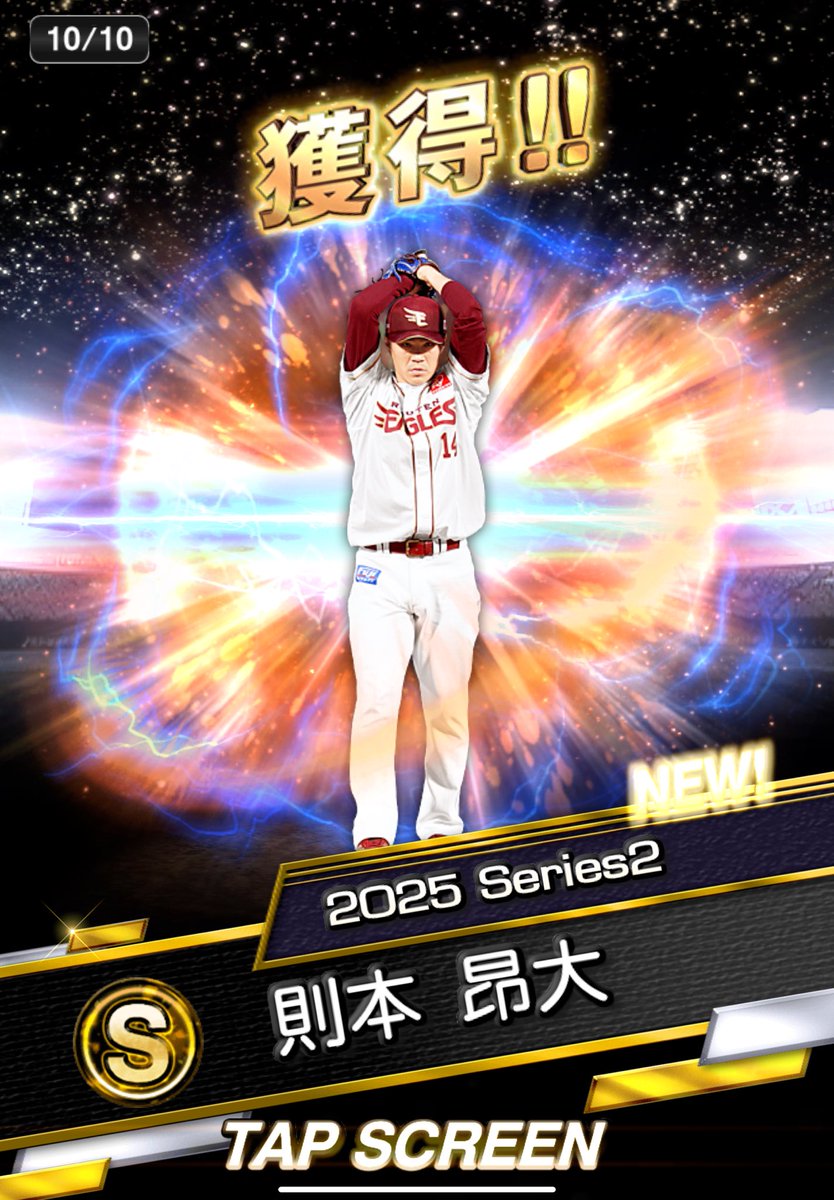 noy_star_13's tweet photo. ＋中島くんと選択契約書ゲットしました
計4枚は大補強すぎる！ https://t.co/ke9L2nBFQk