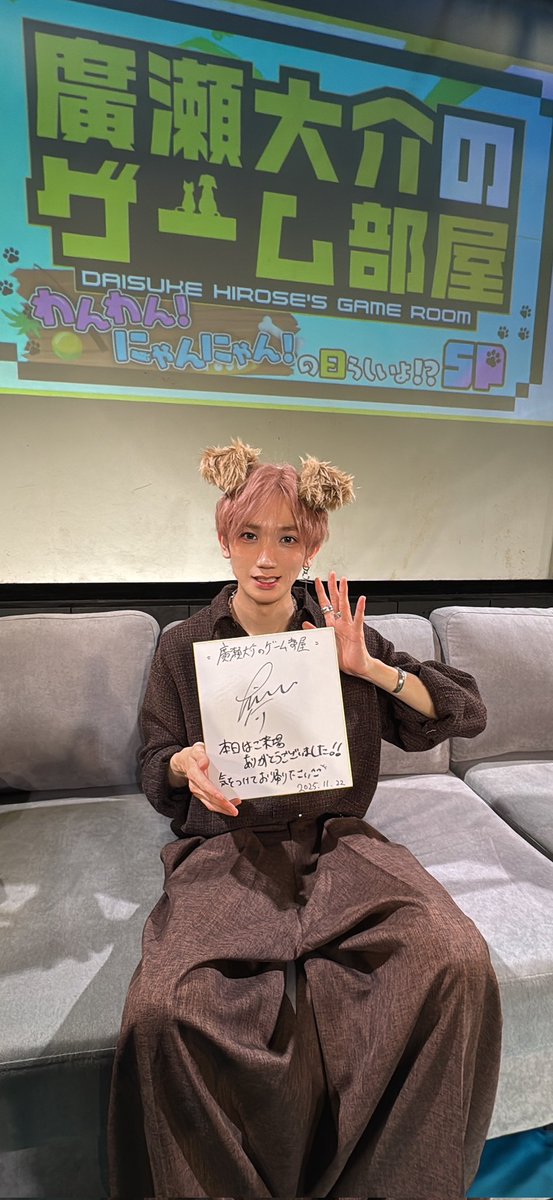 廣瀬大介のゲーム部屋（公式） (@hirose_gameroom) / Posts / X