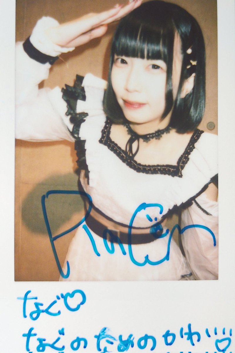 ライブ見てる時の事言われて確かに！と思った時少しこっぱすがしくなってしまった…