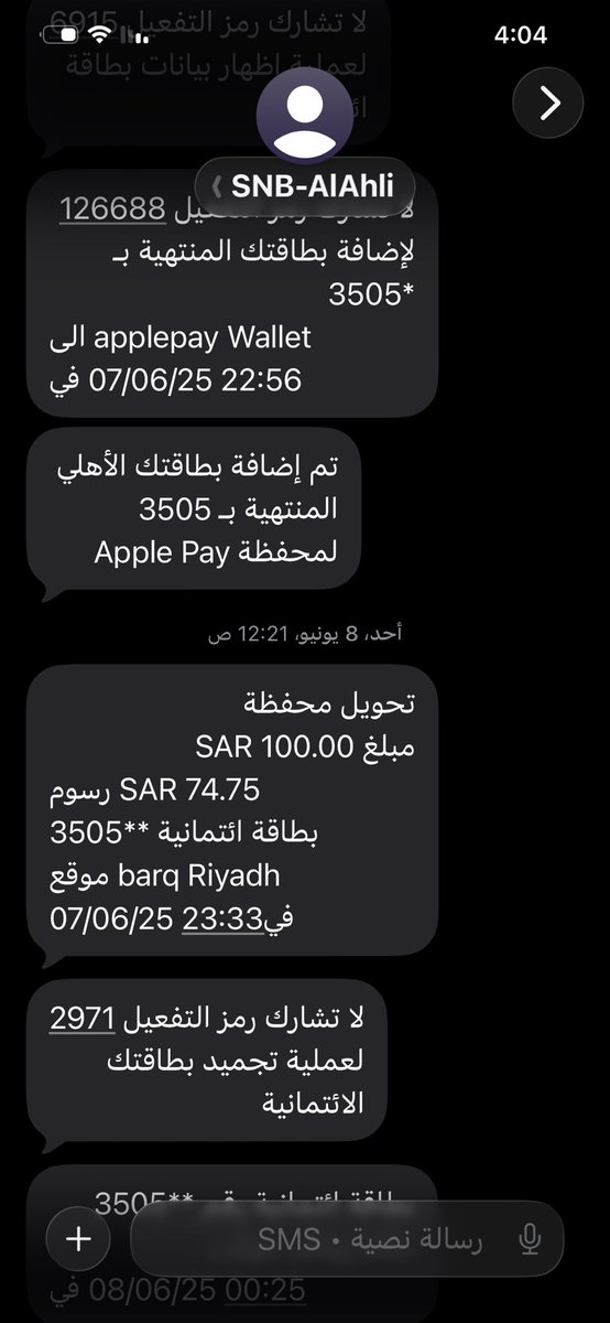 EmadIbrahim91's tweet photo. @SNBCares تم خصم رسوم 74.25 ريال على عملية شحن محفظة إلكترونية بتاريخ 7 يونيو 2025، هل هناك إمكانية لرد المبلغ المخصوم؟ https://t.co/JUt2x1hBv6