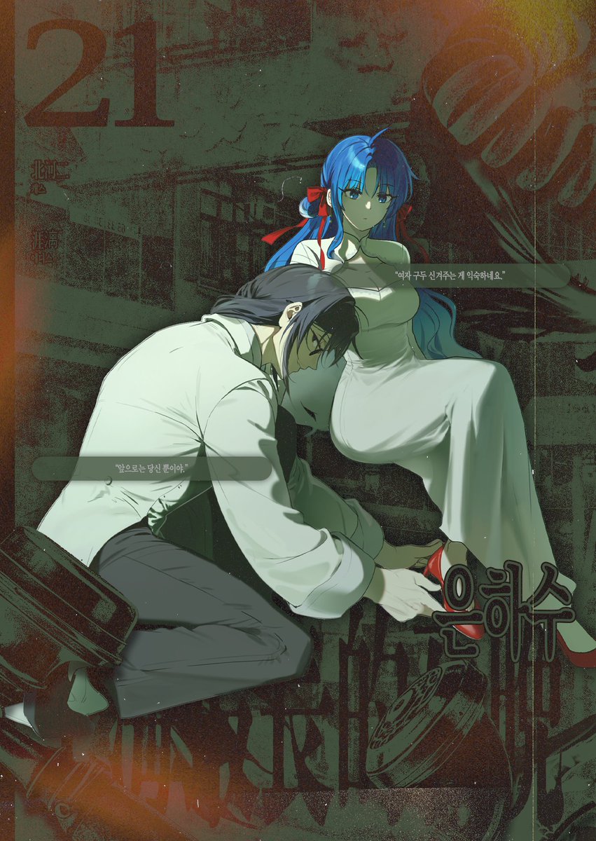 ☎ 『은하수』의 밤이 저물어 간다.