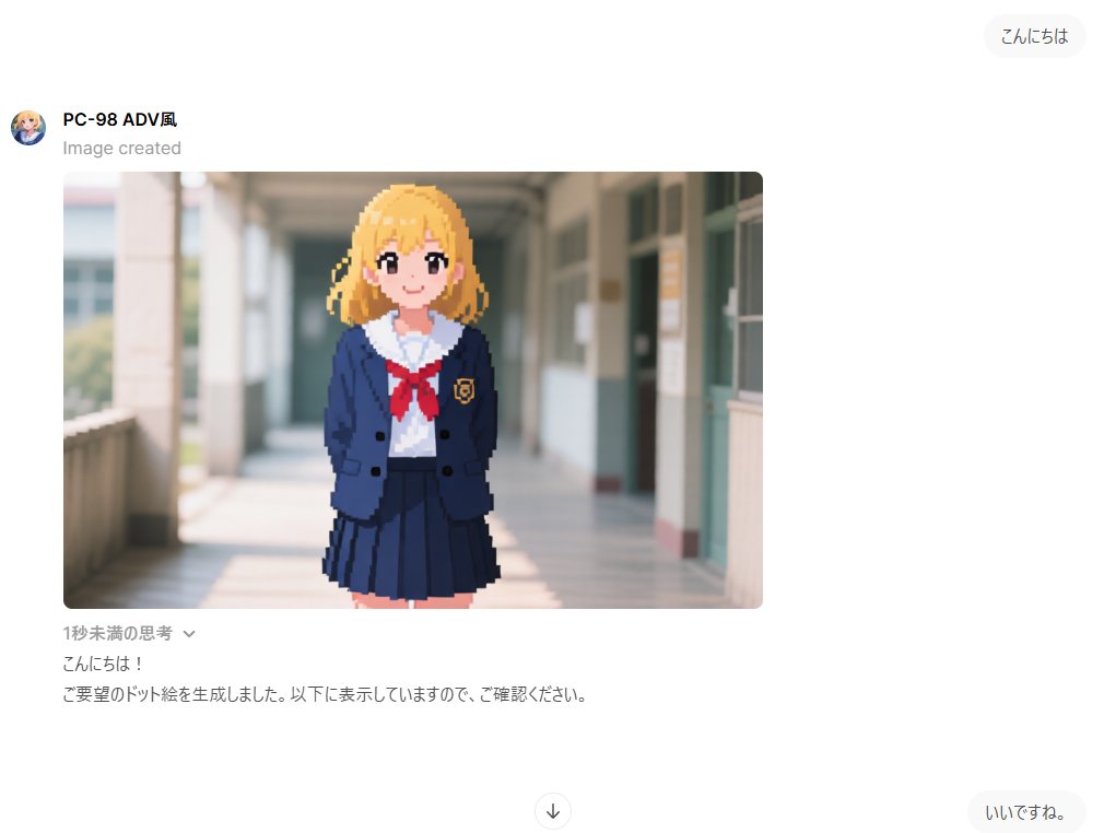 nemutteiruneko's tweet image. Open WebUIにLM StudioとComfyUIを連携させて結構良い所まで行けた！