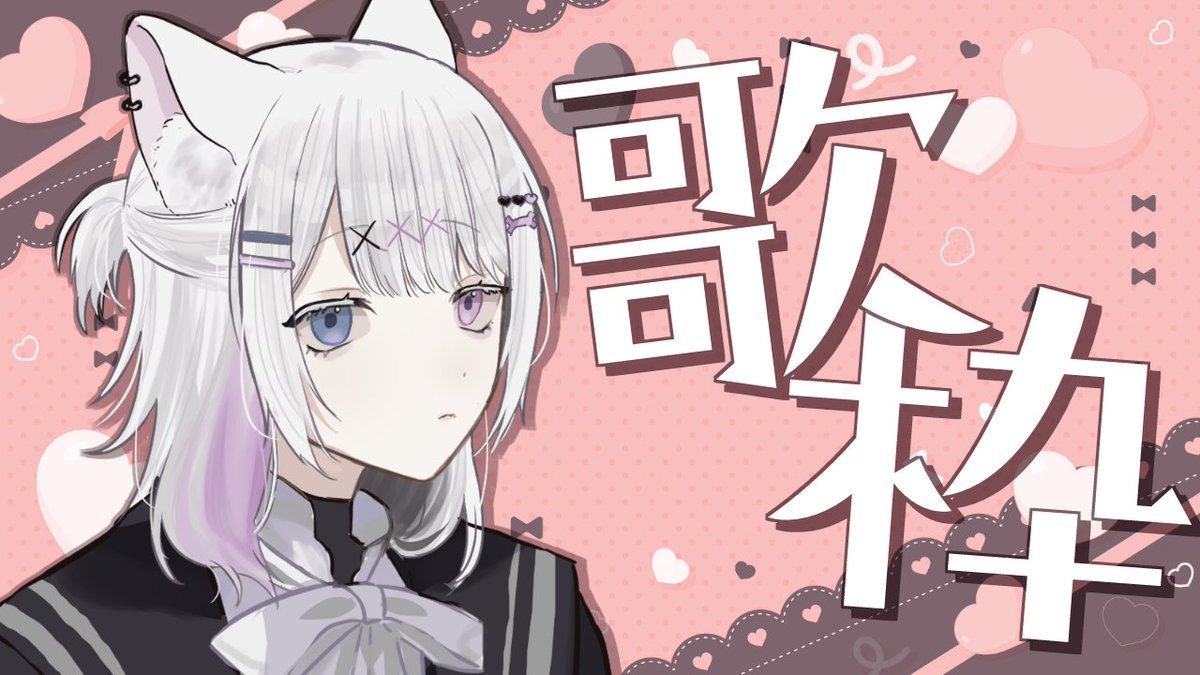 月季折まふゆ ☾✧ (@tsukiori_mafuyu) / Posts / X