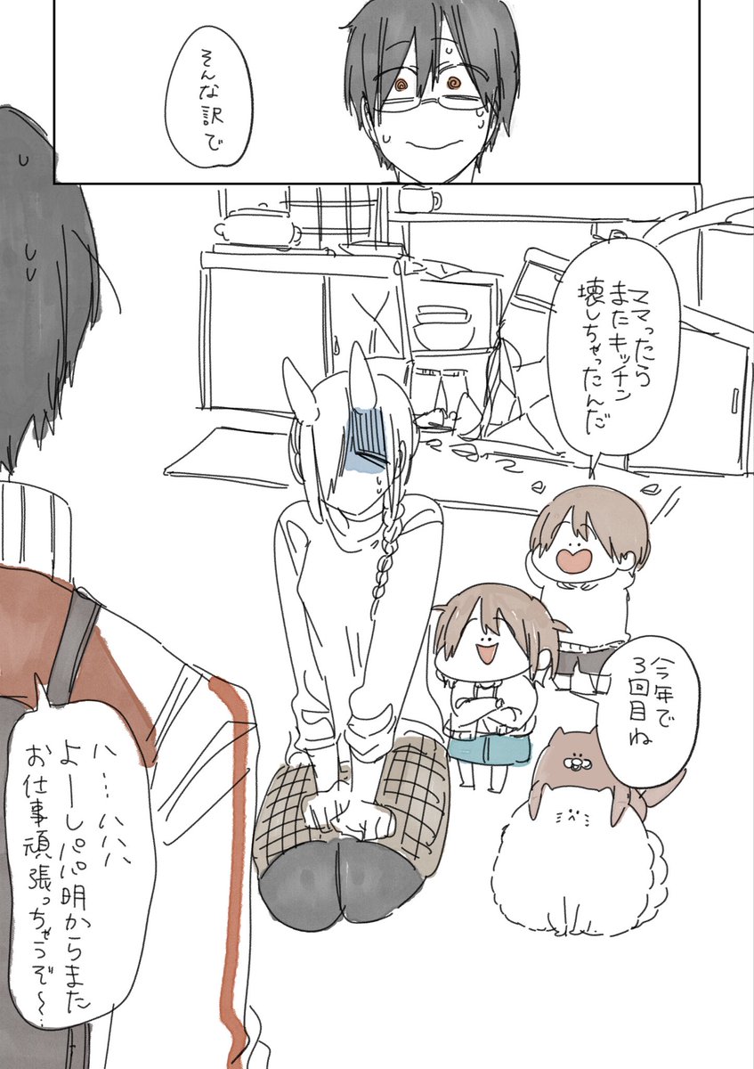 ぽむ (@pomupomu07261) / Posts / X