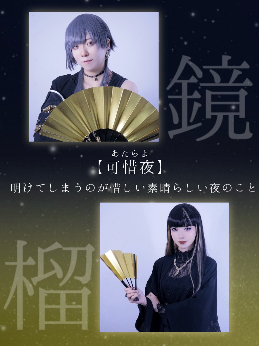 舌切雀▶︎23マギフェス🧸 (@k0052me) / Posts / X