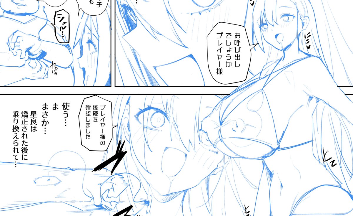 支援サイト更新いたしました。(URLはツリーに)19Pほどネームを掲載しております。
抜け殻同然の女性は有効利用しませんとね…。 