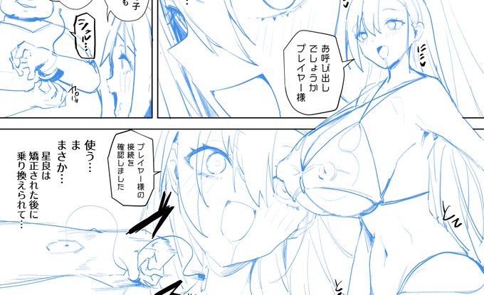 支援サイト更新いたしました。(URLはツリーに)19Pほどネームを掲載しております。
抜け殻同然の女性は有効利用しませんとね…。 