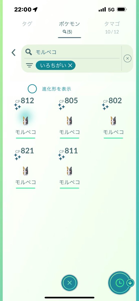 1h0r2k8's tweet image. 21時過ぎに家出てタスク集め🚶
全然イベントタスク出ないなーって思ってたらイベント終わってたみたい😇
旬の子久々にヨォさん出た！交換出せます⭕️