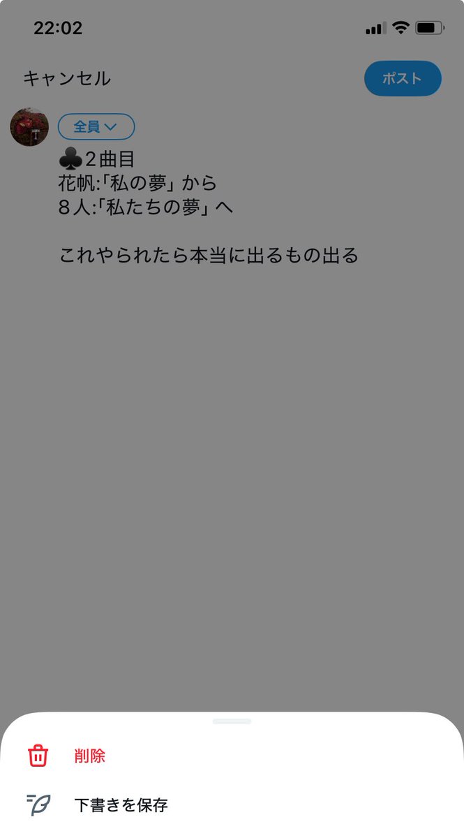 さみ (@sami_Aki0806) on X