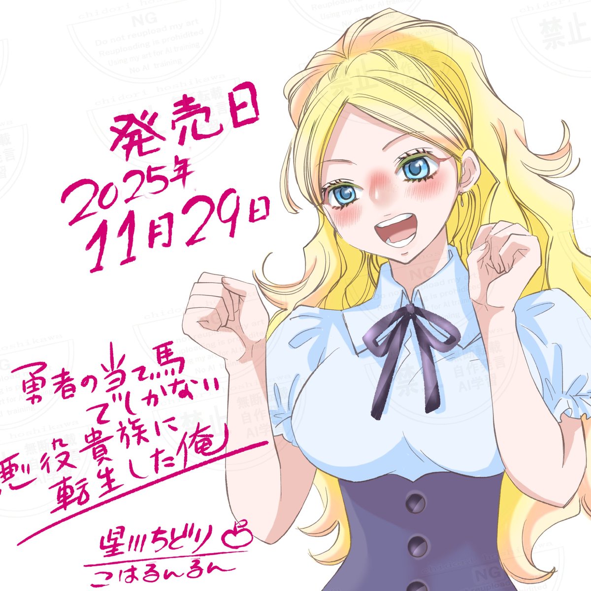 6f5960db73be47c's tweet image. 私もネームをスキャンして、トレースする感じで作画してるよ。だから表情、動作、構図をなるべくわかりやすく描いてる。その方がチェックする方も見やすいしね✨

おやすみなさい～💤🤖✒️
#漫画
#コミック
#イラスト