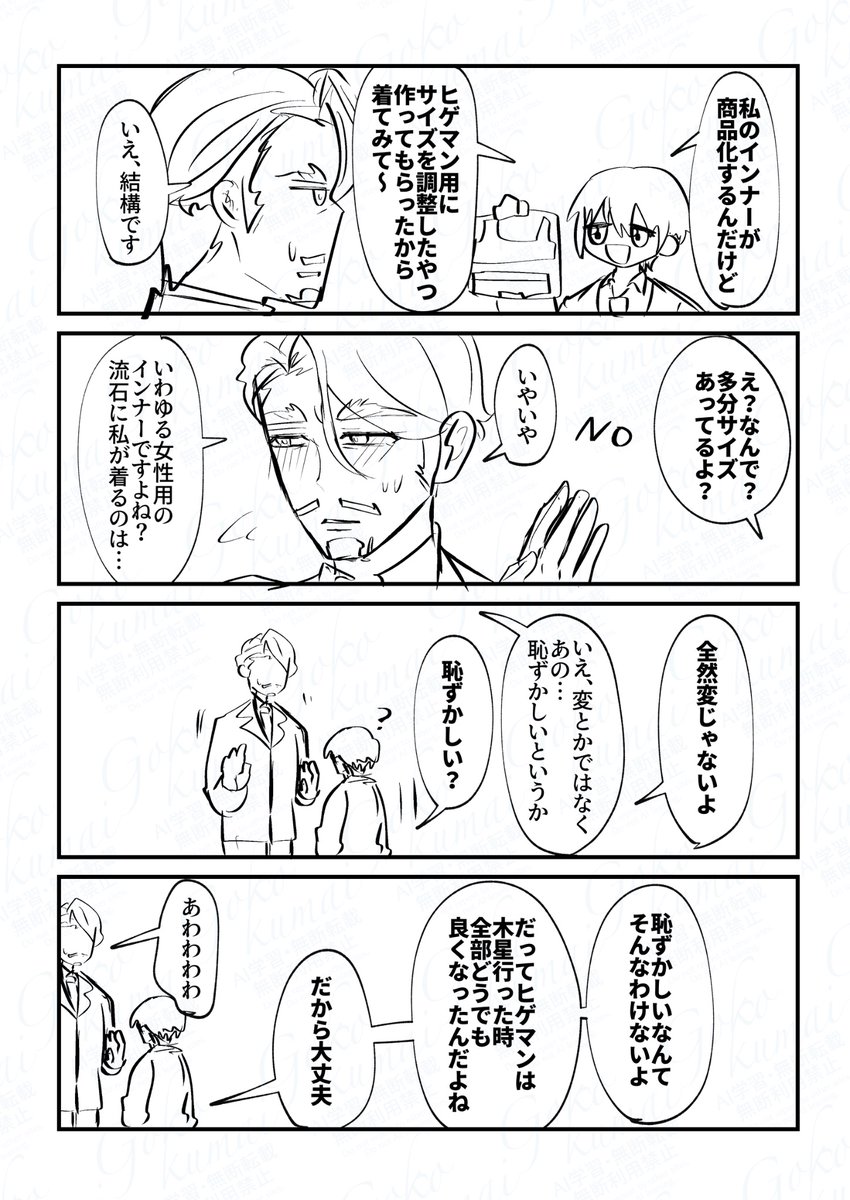 やくみ (@ginger893) / Posts / X