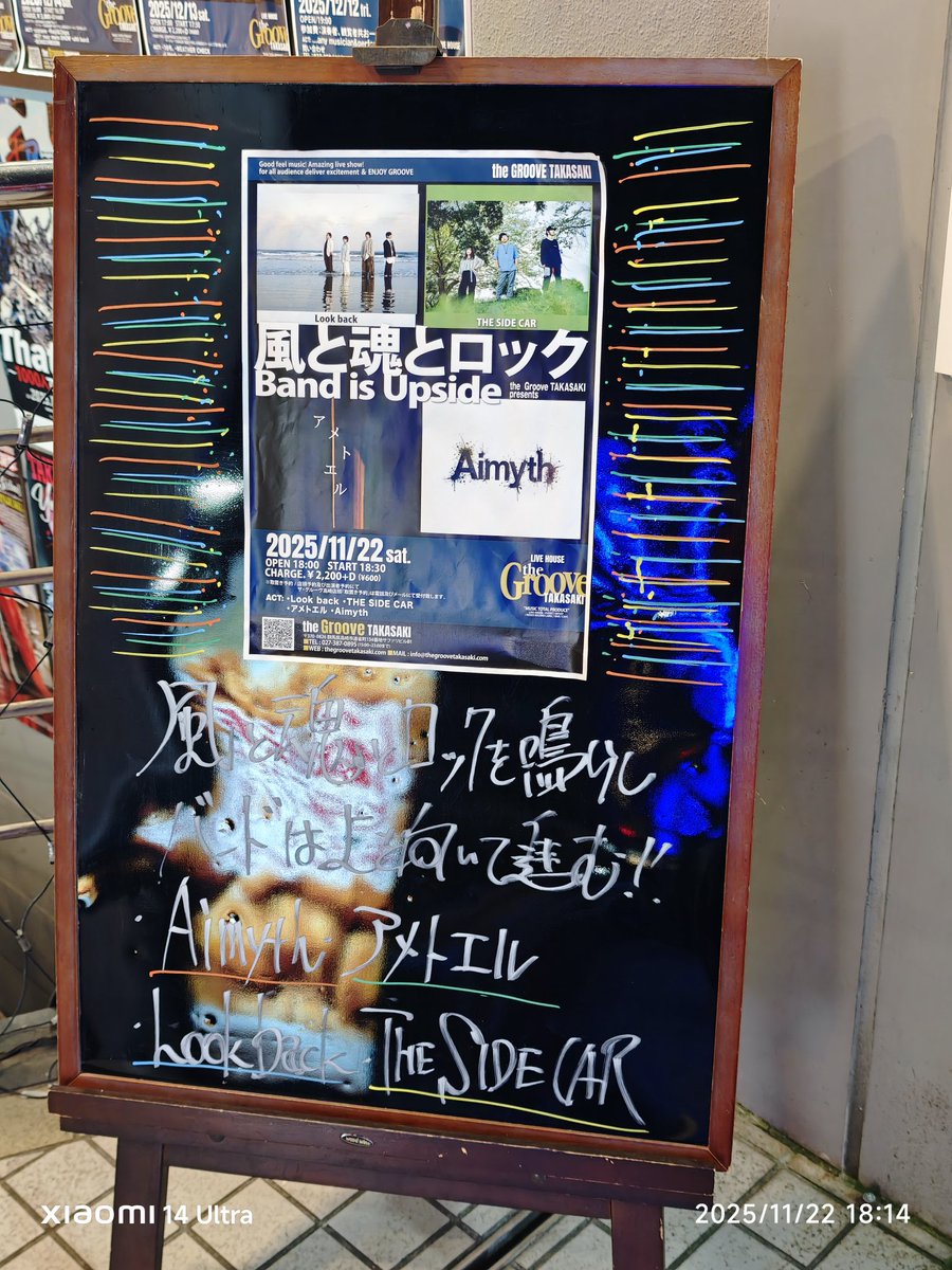 codama_fa's tweet image. 11/22 Groove高崎
アメトエル相当久しぶりだったけど良いライブだったー！！池田さんにもお会いできたのも嬉しかった…🥺
THE SIDECARもやっぱり良いです！！長めのイントロ(？)とかライブのアレンジがすごく好きで改めてカッコいいなぁ〜ってなった☺️もっとライブ見に行きたいな🥲