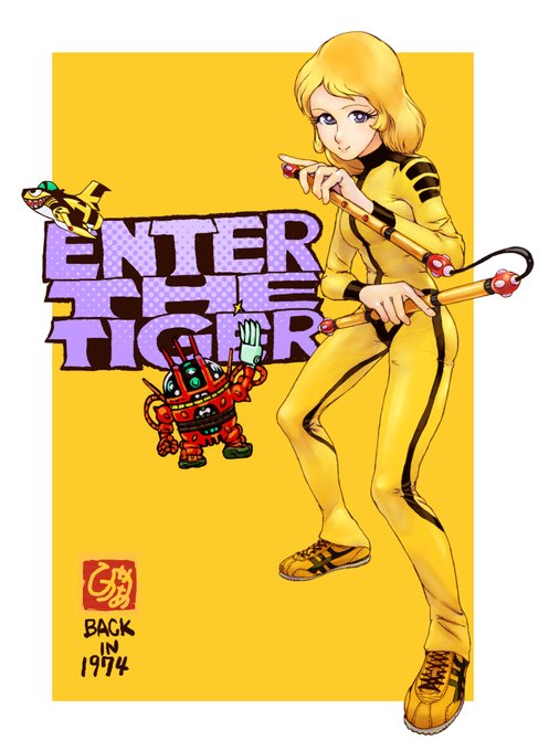 #これを見た人は何か黄色いものをあげる見た人強制 