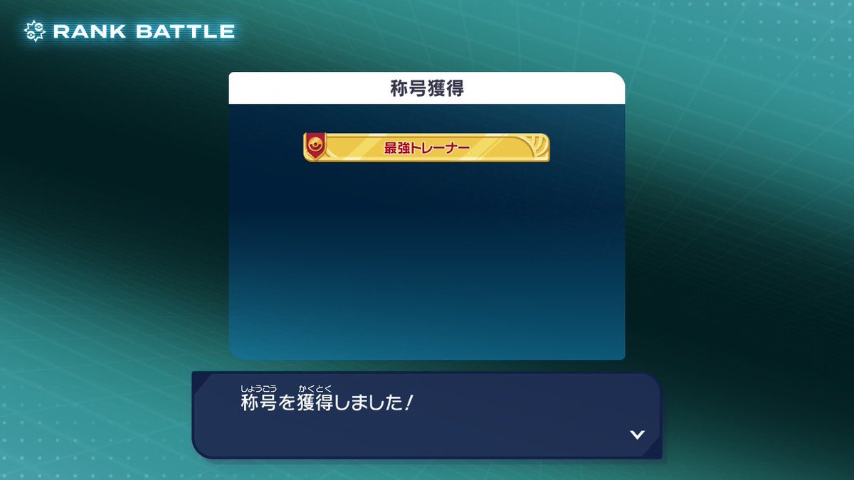 Delure_'s tweet image. 今シーズンは一旦終わり