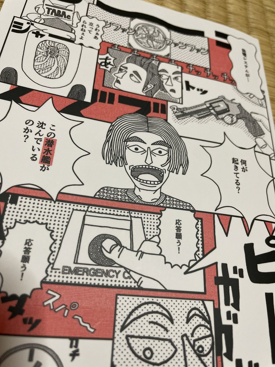明日の文学フリマ東京41に出店します。
大人向け絵本と漫画を置きます
【M-11】です。立ち寄っていただけるととても嬉しいです

#文学フリマ #文学フリマ東京