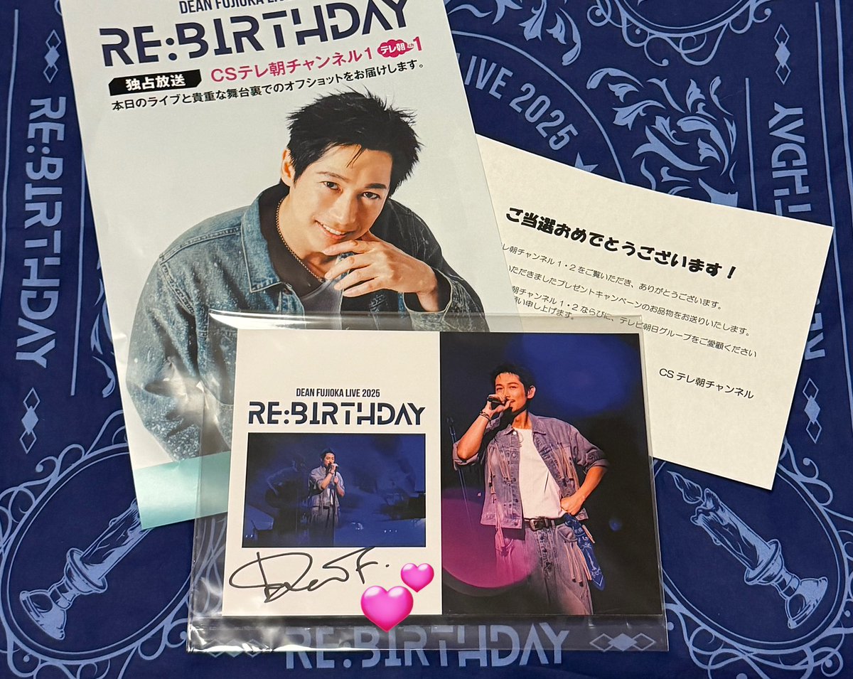 テレビ朝日から不在票 ちょっとだけ🌸キターと思ったら… 『直筆サイン