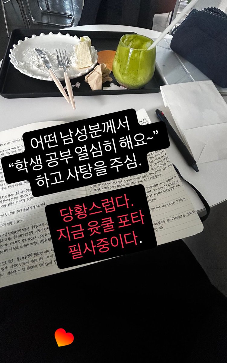 dwuuyutkul's tweet image. 윳쿨삶을 살고잇어요