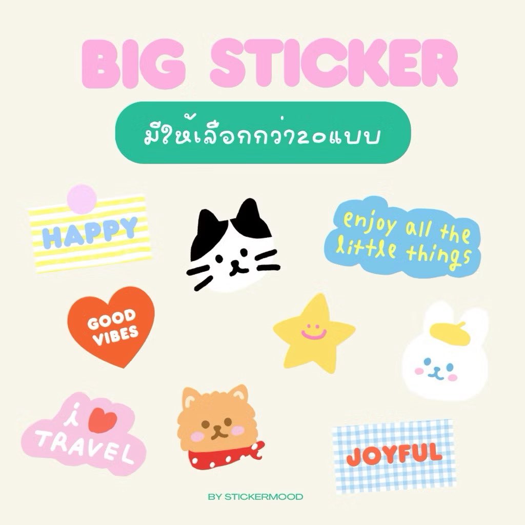 stickermood tweet media