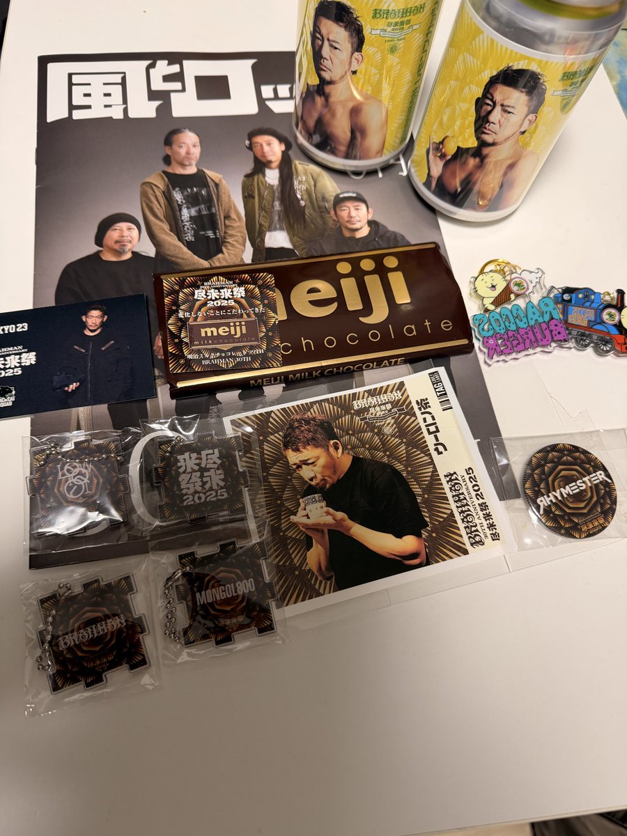 adult rocker (@mr_mwam_elle) / Posts / X