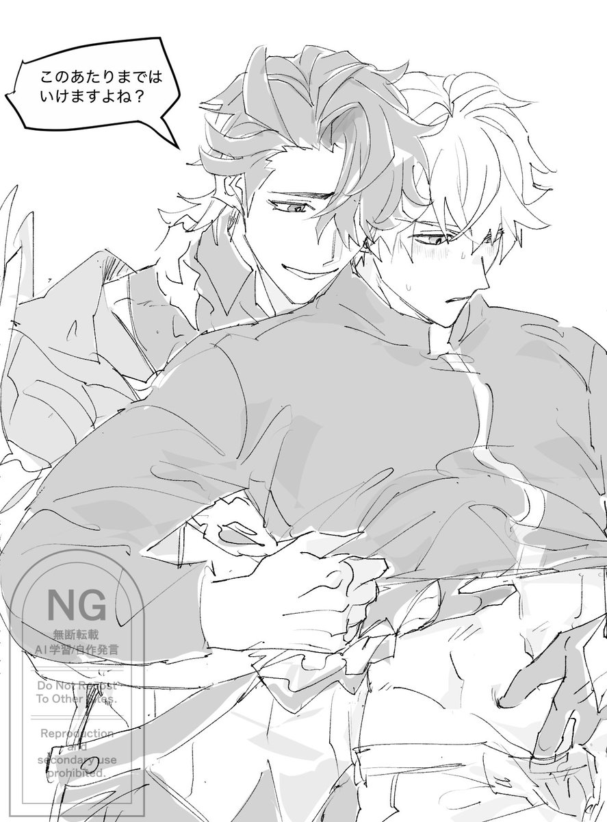 nao 🍉 ナオ (@_dusty_nao) / Posts / X