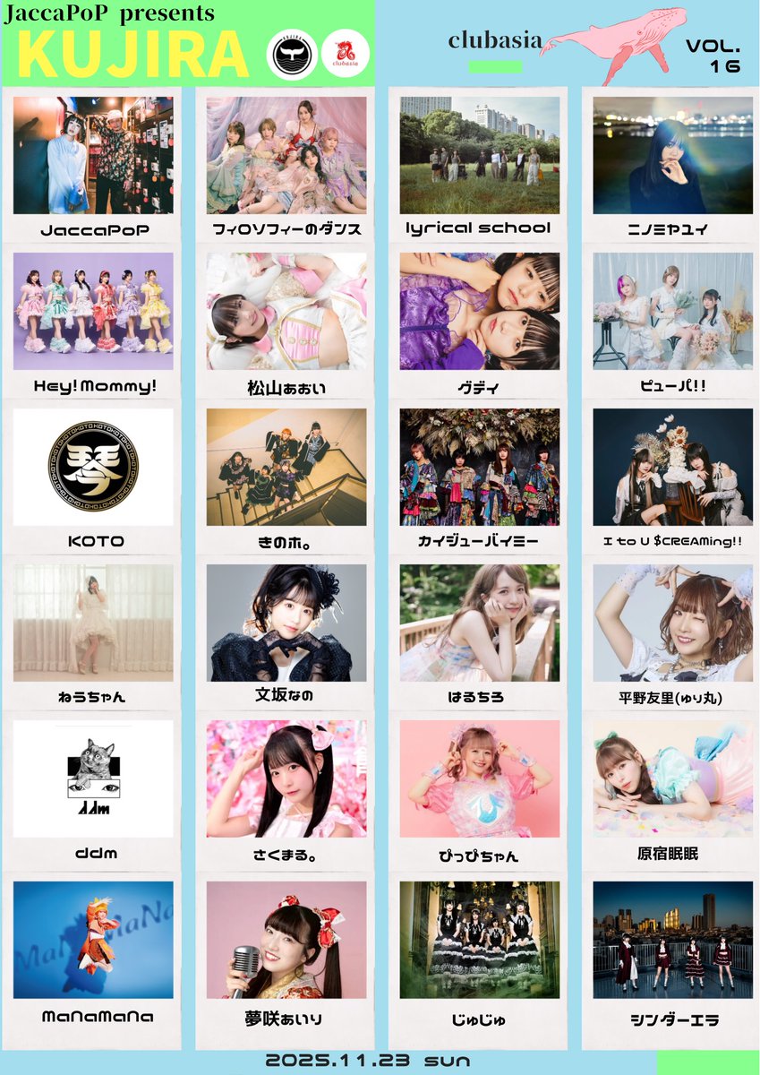 明日のライブはこちら💁‍♂️ メンバー全員セトリです‼️ 「JaccaPoP