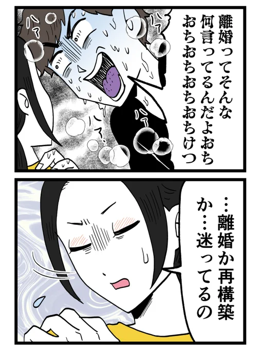 (3/4) 