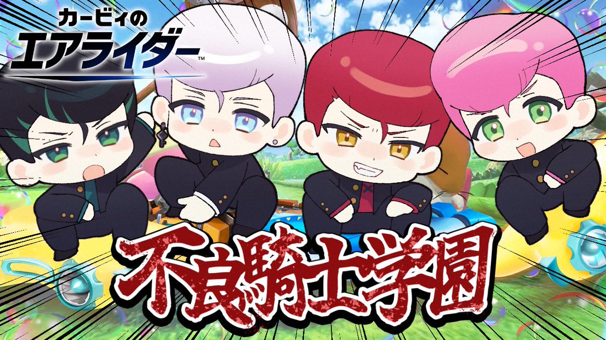 ばぁうくん #騎士X の皆様へ~✉️ 𝟚𝟘𝟚𝟝/𝟙𝟙/𝟚𝟚 𝟚𝟚:𝟘𝟘