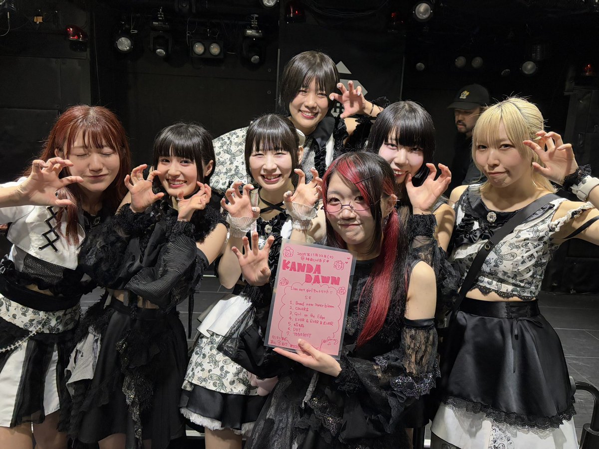 ◤￣￣￣￣￣￣￣￣￣￣￣
   Thank you so much 🎶✨
     ＿＿＿＿＿＿＿＿＿＿＿◢

2025.11.22
INFINITY LIVE presents
      KANDADAWN
at 神田CLUB F#

Lion net girlさんとお写真を撮って頂きました！🙏❤️

#YOURADVISORYBOARD
#ユアアド