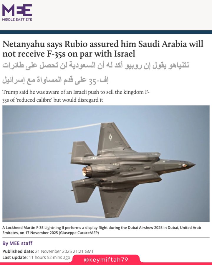 سوئ سوئ 
إف 16 مؤرهم  إف 35