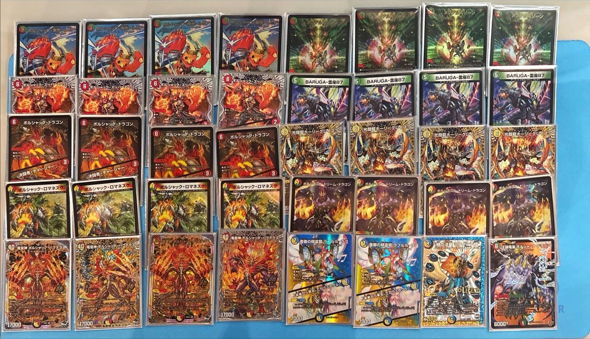 デュエル・マスターズジュニアグランプリ2025Top8(5-8)デッキ 速報 vol,1！

ミスターたいやき 選手(1枚目)
デッキ：5Cザーディクリカ
ユウト0310 選手(2枚目)
デッキ：光水闇ゼーロ
しまZ 選手(3枚目)
デッキ：火光自然ボルシャック
ikeda-ya 選手(4枚目)
デッキ：火光自然ボルシャック
＃デュエマ